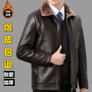 海宁羊皮真皮皮衣中老年男装休闲加绒爸爸薄款男士皮夹克外套新款
