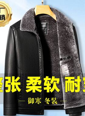 海宁中年男士真皮皮衣夹克