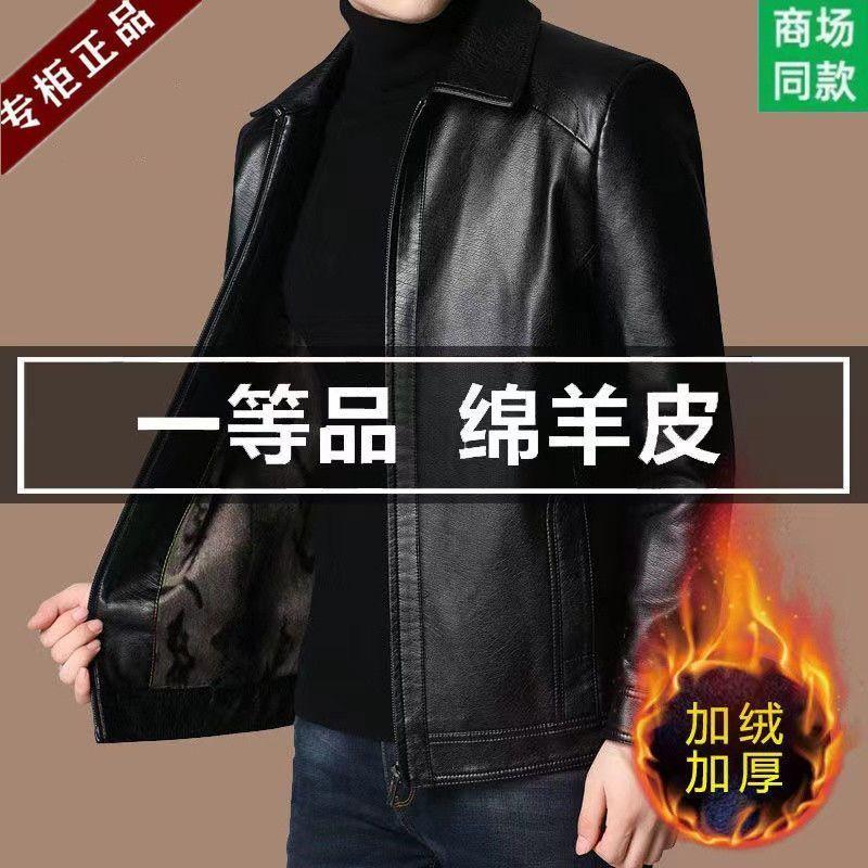 男款皮衣加绒休闲外套