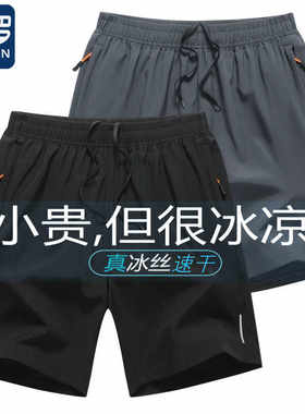 时尚男士薄款五分休闲裤大码短裤