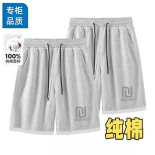 100%纯棉短裤男宽松运动休闲五分裤百搭抽绳中裤夏季透气直筒短裤