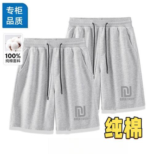 100%纯棉短裤男宽松运动休闲五分裤百搭抽绳中裤夏季透气直筒短裤