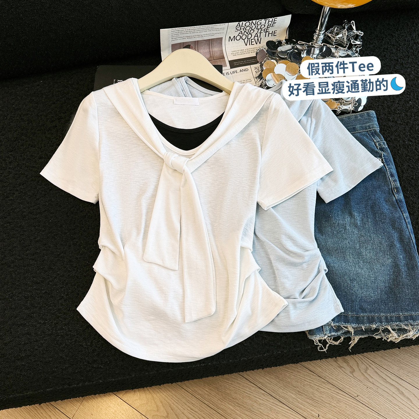 实拍白色假两件短袖T恤女2026夏季新款韩系披肩系带收腰短款上衣
