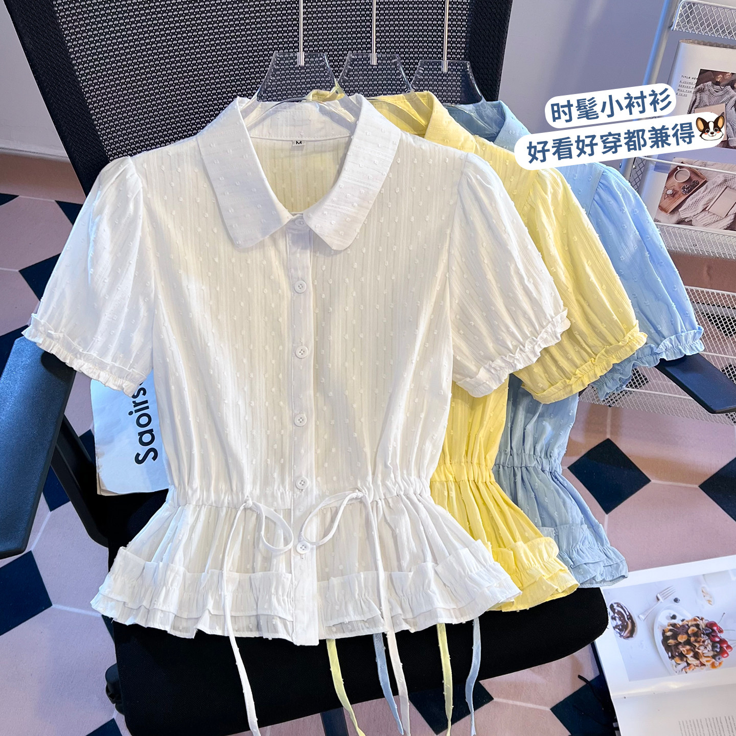 实拍白色娃娃领短袖衬衫女2026夏新款提花设计感收腰修身短款上衣