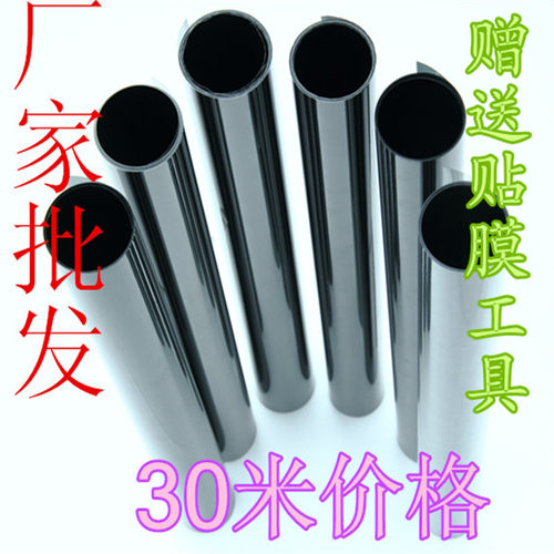 膜的宽度是1.52米！