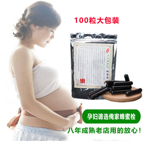 郑氏慧养坊栓条蜜煎导婴儿宝宝