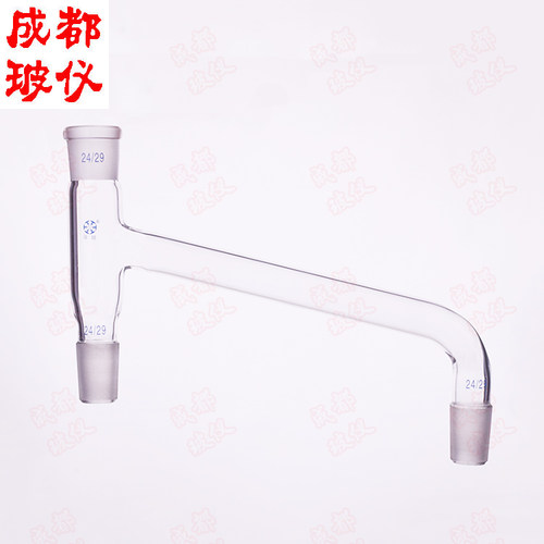 法培下斜式蒸馏管玻璃器皿