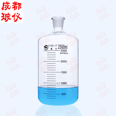 蜀牛高硼硅刻度血清瓶