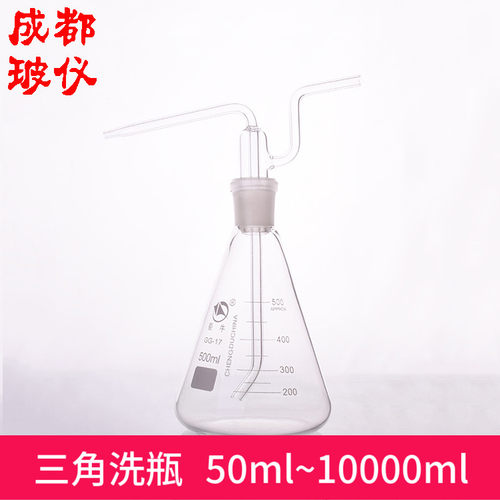 成都三角10000ml玻璃仪器锥形瓶
