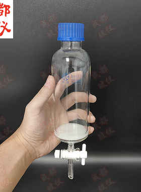 法培 多肽固相合成管 10ml~500ml 螺纹口14mm/25mm/32mm 四氟阀门