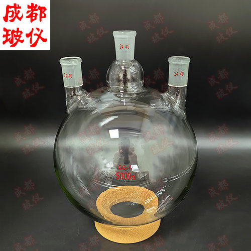 无商标 直三口烧瓶 三颈球瓶 厚壁高强度烧瓶 磨口24/40 红色标记