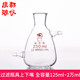 蜀牛上下口抽滤瓶过滤125ml250ml500ml1000ml2500ml5000ml10000ml