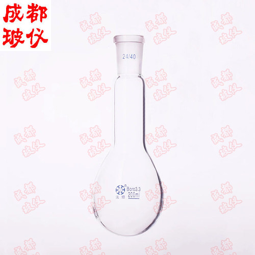 法培 长颈茄型烧瓶 50mL100mL150mL250mL500mL1000mL 高硼硅玻璃