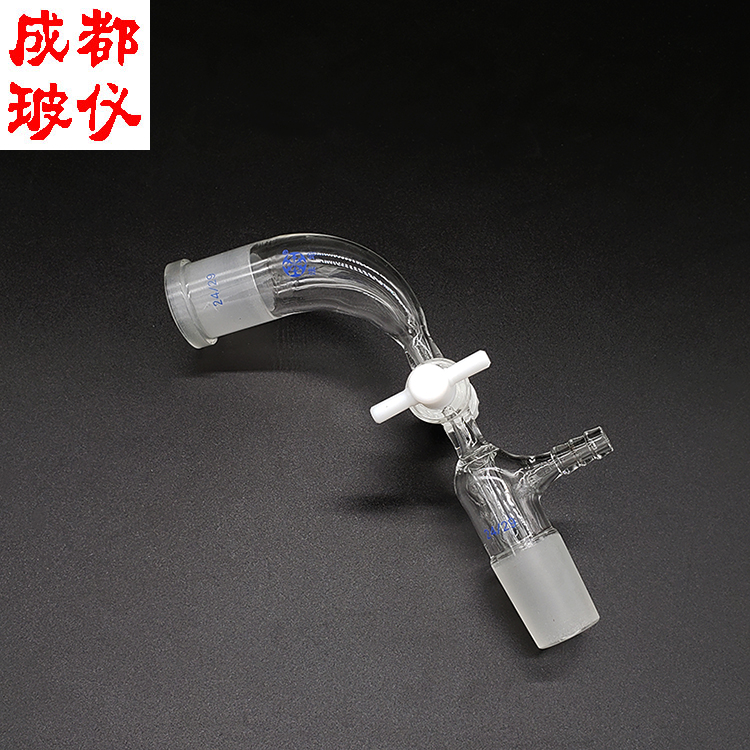 法培 具四氟真空接受管 14#19#24#29#34#40#50#  四氟节门 抽气管