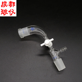 法培 具四氟真空接受管 四氟节门 抽气管