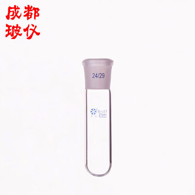 标口试管10ml15ml20ml25ml50ml100ml150ml200ml250ml磨口圆底试管