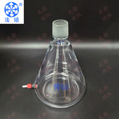 外磨口 法培 具左下可拆小咀三角烧瓶 高硼硅玻璃加厚锥形瓶