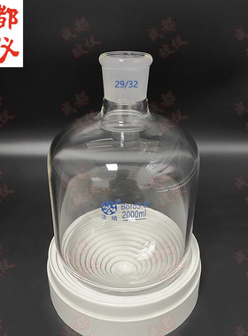 成都法培 标口厚度耐压瓶 50ml~3000ml 磨砂口耐压瓶 玻璃反应瓶
