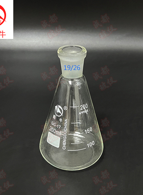 具塞标口三角烧瓶50ml100ml175ml200ml250ml 具内磨口19/26锥形瓶