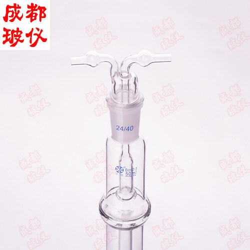 法培 气体洗瓶 多孔形 孟氏洗瓶 50ml 磨口24/40 玻璃多孔洗气瓶