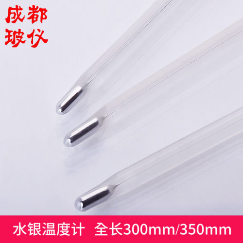 磨口温度计规格齐全水银温度计