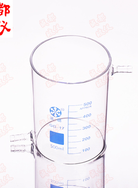 法培  具上下咀烧杯 不带引流小嘴低型无嘴烧杯 100ml~3000ml