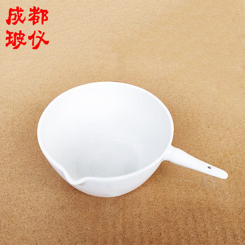 成都玻仪 带柄陶瓷蒸发皿 50ml~1000ml 陶瓷带柄坩埚 瓷器柄皿
