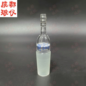 默认G1砂芯孔径 法培 直接管塞 直接头塞 实验室玻璃器皿 带砂芯