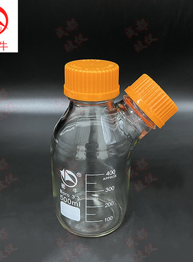 包邮高硼硅丝口二口试剂瓶 250ml~20000ml 两口盖瓶螺口相液瓶