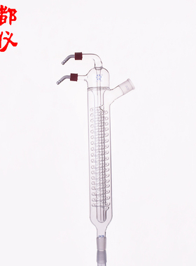 法培 高效冷凝器 具可拆式小咀 200mm250mm300mm 螺纹小嘴GL14mm