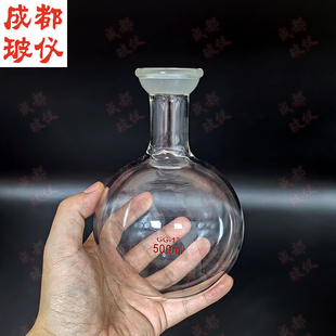 5000ml 50ml 球磨口35 红色标记 无商标 单口瓶 球磨圆底烧瓶