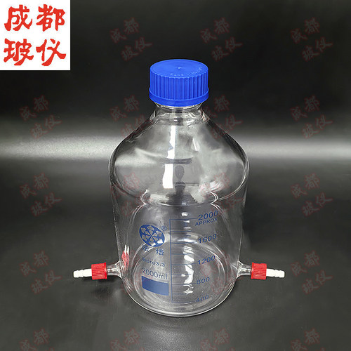 包邮法培 高硼硅丝口瓶 具双下可拆式小咀GL14mm 蓝盖螺口试剂瓶