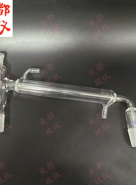 法培 一体式蒸馏器 带直型冷凝管的下斜式蒸馏抽滤头 75-105度