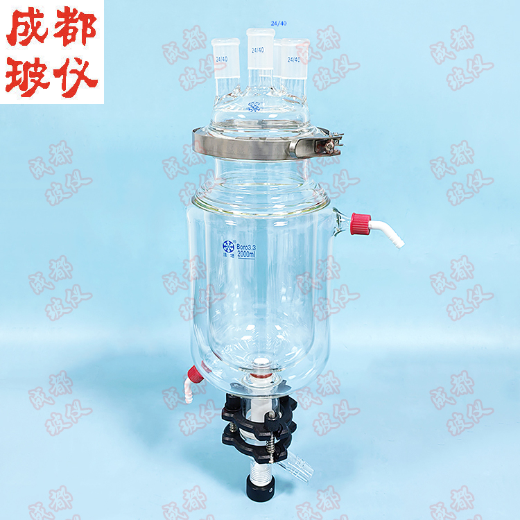 法培双层筒形圆底四口反应器瓶四氟芯放料排水阀具可拆小咀GL18mm
