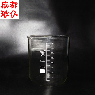 大号DIY带刻度工具 20000ml 耐高温 高硼硅玻璃低型烧杯 成都玻仪