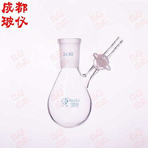 法培反应茄瓶玻璃定氮
