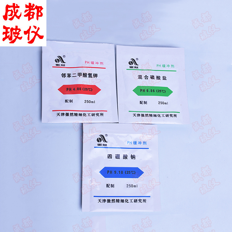 傲然/科密欧/齐威 PH缓冲剂4.00、6.86、9.18标准缓冲液校准液 工业油品/胶粘/化学/实验室用品 试剂 原图主图
