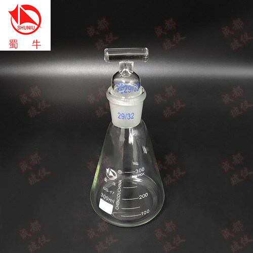 具实心把手玻璃塞三角烧瓶 100ml~10000ml 磨口29/32 具塞锥形瓶