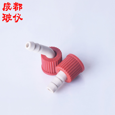 GL14mm/GL18mm/GL25mm具螺牙白色小嘴 直型/弯型 可拆式小咀滤嘴