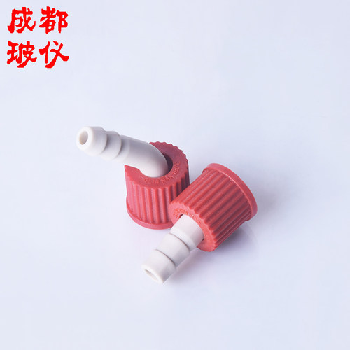 GL14mm/GL18mm/GL25mm具螺牙白色小嘴 直型/弯型 可拆式小咀滤嘴