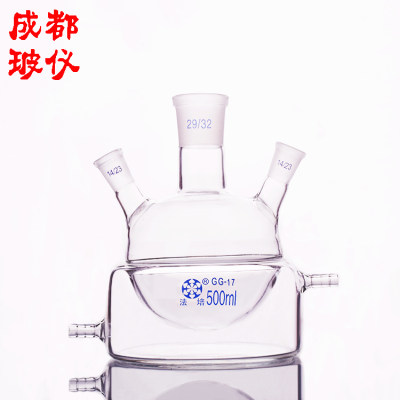 法培 夹套半包式三口瓶 50ml~5000ml 内层球形 外层筒形平底烧瓶