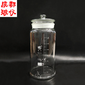 高硼硅透明玻璃泡酒瓶5斤10斤20斤30斤40斤茶叶标本瓶密封储物罐