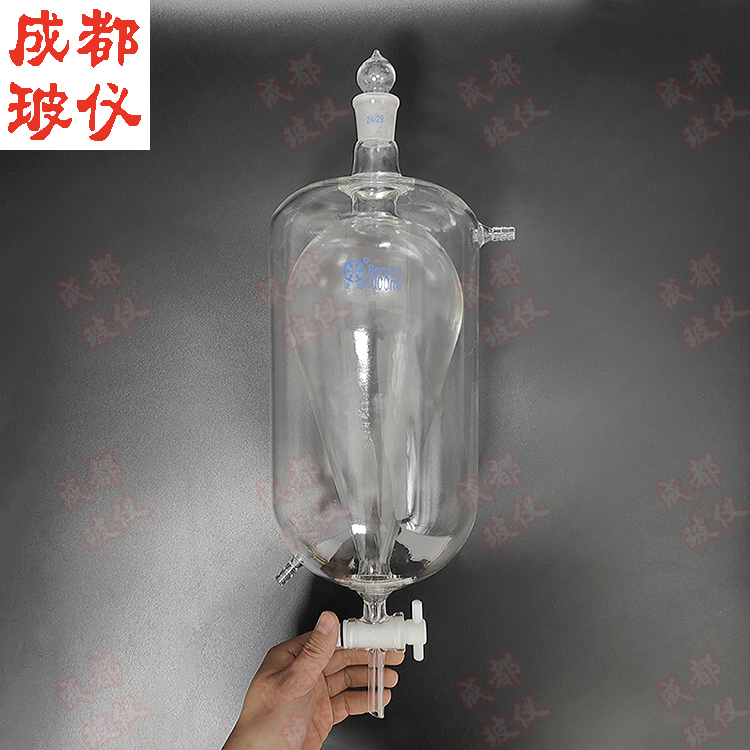 促法培四氟双层梨形分液漏斗带刻度125ml250ml500ml1000ml锥形