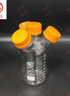 蜀牛包邮高硼硅丝口四口试剂瓶 Y型分布500ml~20000ml 螺口相液瓶