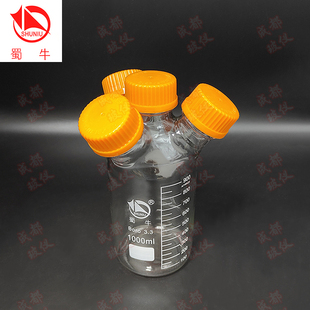 20000ml 蜀牛 Y型分布500ml 高硼硅丝口四口试剂瓶 螺口相液瓶 包邮