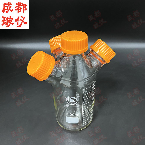包邮高硼硅丝口试剂瓶四口瓶