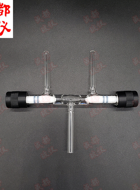 成都玻仪 具四氟乙烯高真空阀 三通转接连通管 双四氟真空节门