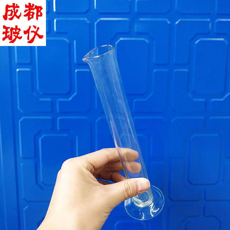 清仓处理 无刻度量筒 50ml 不带刻度线 带底座