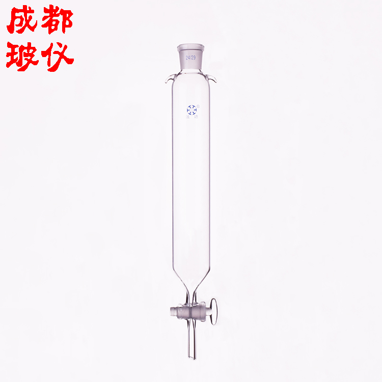 色层分析柱具标口玻璃