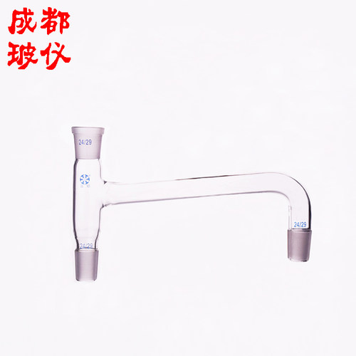 法培 上斜式蒸馏头 14#19#24#29#34#40#50# 标准口蒸馏头接收弯管